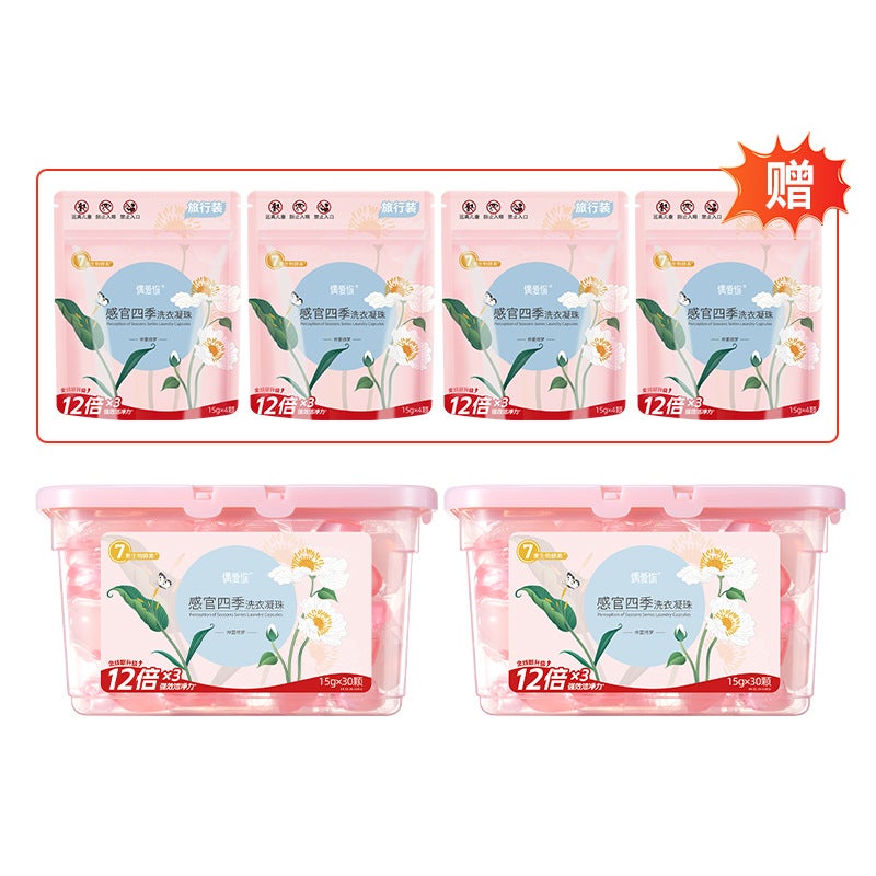 I Love Your Senses Four Seasons Laundry Beads Antibacterial Mild Fragrance 15G * 30 2 Boxes Of General Beads - Image 1